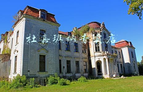 杜嘉班纳专卖店