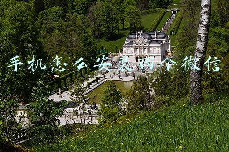 苹果手机怎么安装两个微信(苹果手机微信可以多开嘛？)