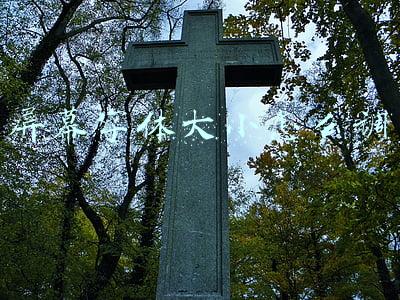 屏幕字体大小怎么调