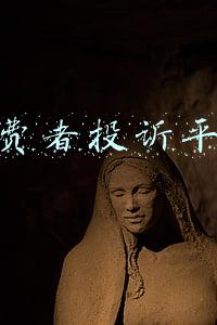 消费者投诉平台有用吗(在政府网上服务平台反映问题，真的灵吗？还是形同虚设？杭州各个区正面回应了)