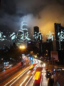 怎么投诉商家