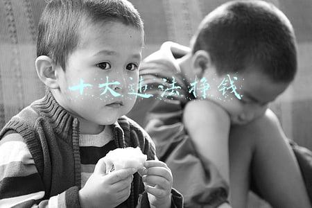 十大违法挣钱