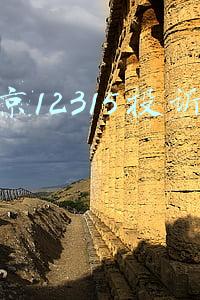 北京12315投诉电话