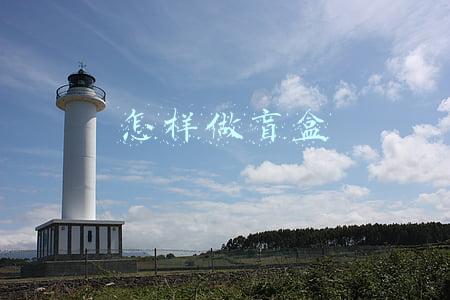 怎样做盲盒