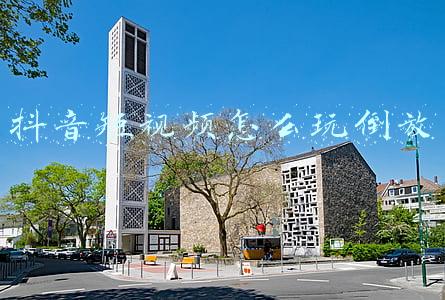 抖音短视频怎么玩倒放