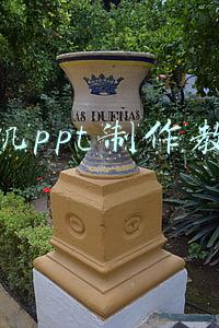手机ppt制作教程