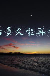 12306买票退票手续费(周知！铁路出台免费退票措施)