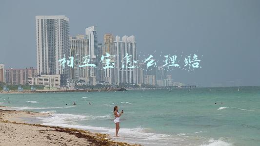 相互宝怎么理赔
