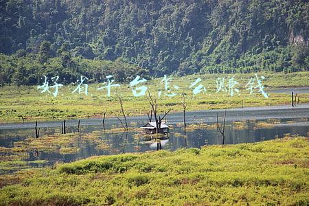 海南省好研网登录平台(银保渠道代理销售存套路 有银行客户经理“只为卖产品”)