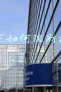 100万如何理财投资