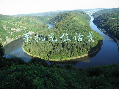 手机充值话费充错了怎么办退款(话费不小心充错了，只需点击这里，钱很快自动退回来，简单还实用)