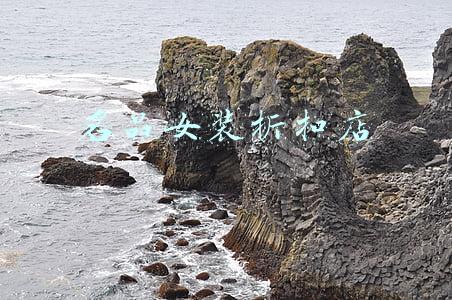 名品女装折扣店