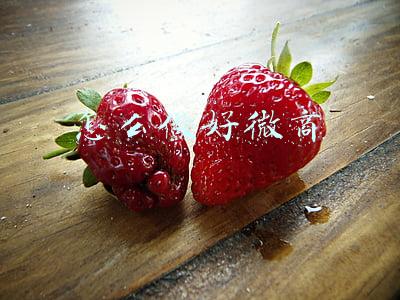 怎么做好微商