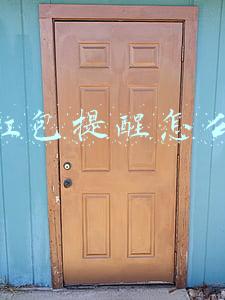 手机红包提醒怎么设置
