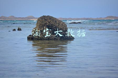 淘宝大数据