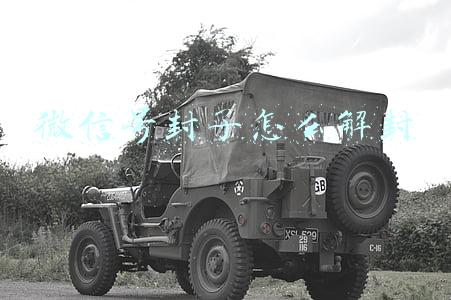 微信号封了怎么解封