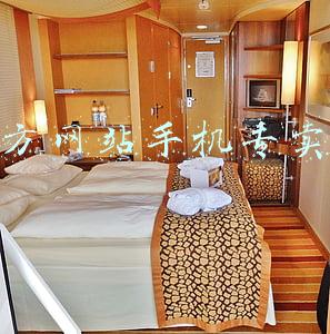 官方网站手机专卖店