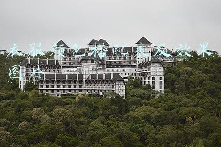衣服颜色搭配表及效果图片