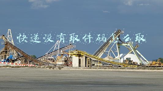 快递没有取件码怎么取