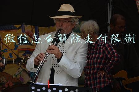 微信怎么解除支付限制