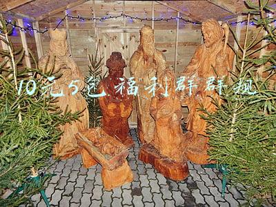 10元5包福利群群规