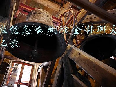 微信怎么删除全部聊天记录