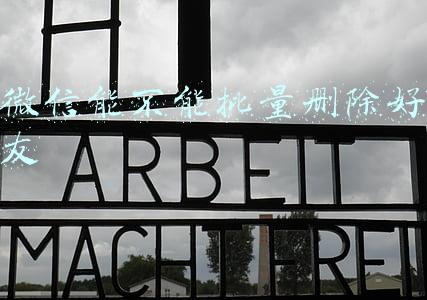微信能不能批量删除好友