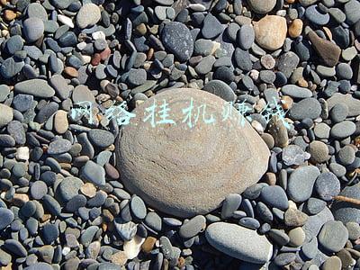 网络挂机赚钱