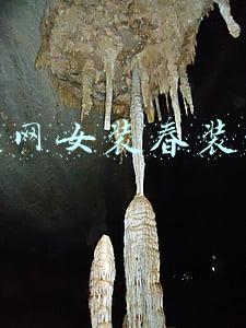 淘宝网女装春装外套