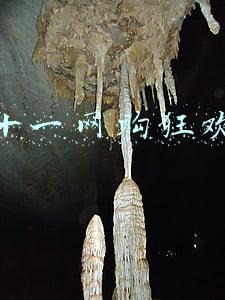 双十一网购狂欢节
