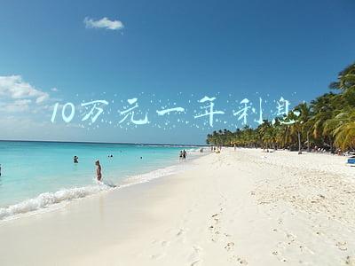 10万元一年利息