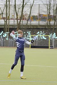 如何开通微粒贷申请权限(如何有效开通微粒贷？简述以下四大开通技巧！)