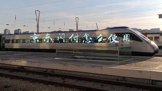 京东闪付怎么使用 京东闪付怎么使用