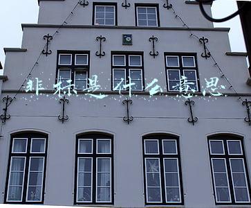 配电箱非标是什么意思(如何看懂配电箱的一次电气系统图，图纸里面的符号表示什么含义？)