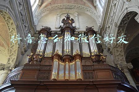 抖音怎么加微信好友