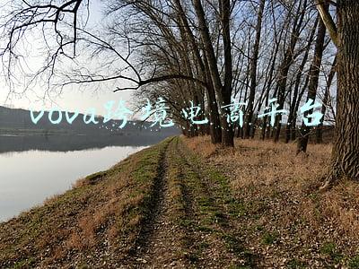 vova跨境电商平台