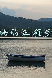 补妆的正确步骤 补妆的正确步骤