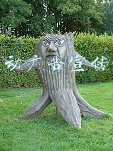 活动广告宣传语