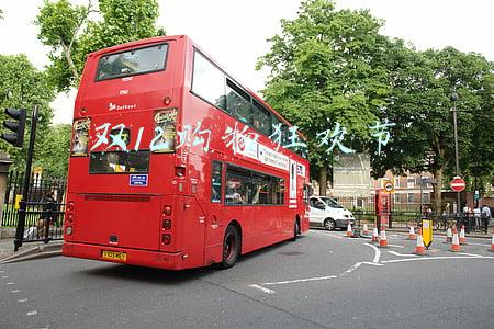 双12购物狂欢节