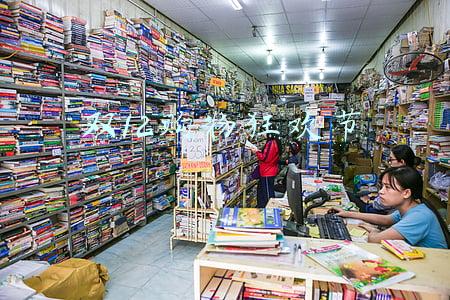 双12购物狂欢节