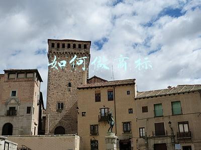 注册商标怎么打(企业商标注册具体步骤是什么？)