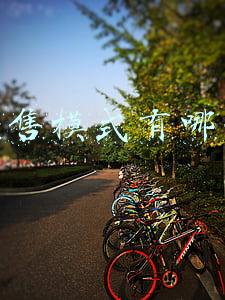 销售模式有哪些