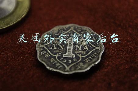 美团外卖商家后台