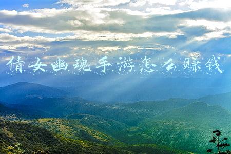 倩女幽魂手游怎么赚钱