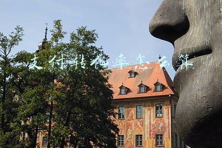 支付转化率怎么算