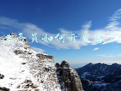 业务员如何开发客户 业务员如何开发客户