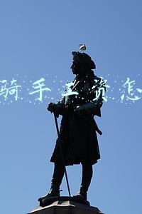 美团骑手工资怎么算