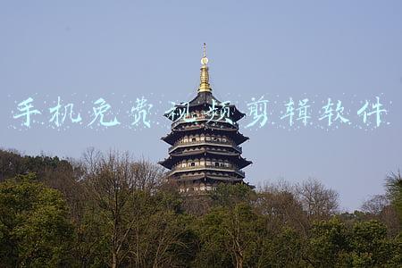 手机免费视频剪辑软件