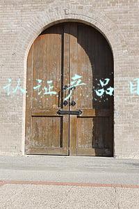 ccc认证产品目录