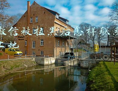 微信被拉黑后怎样联系上她